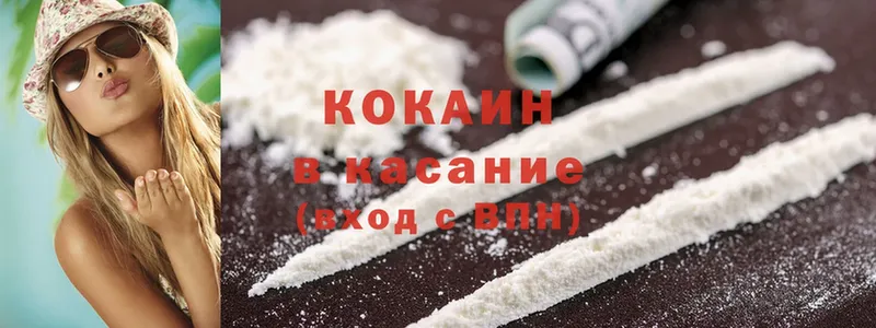 Cocaine 99%  Ефремов 