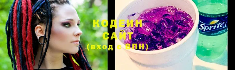 Codein Purple Drank  Ефремов 