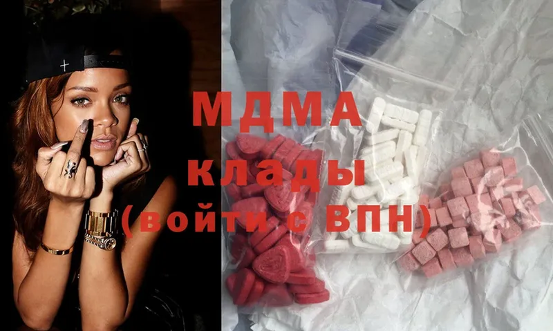 MDMA молли  как найти наркотики  Ефремов 